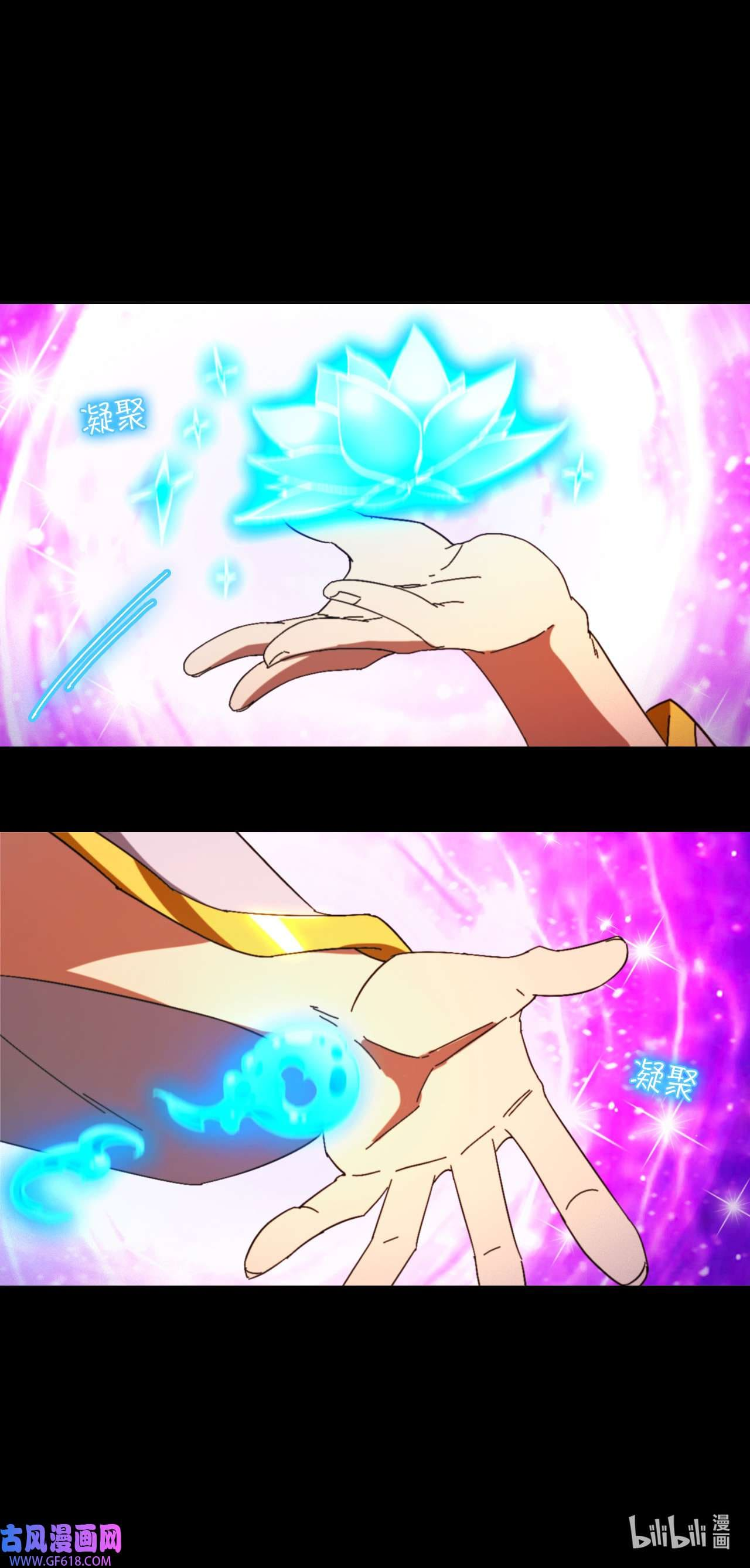 Everlasting God of Sword Chapter 238 49